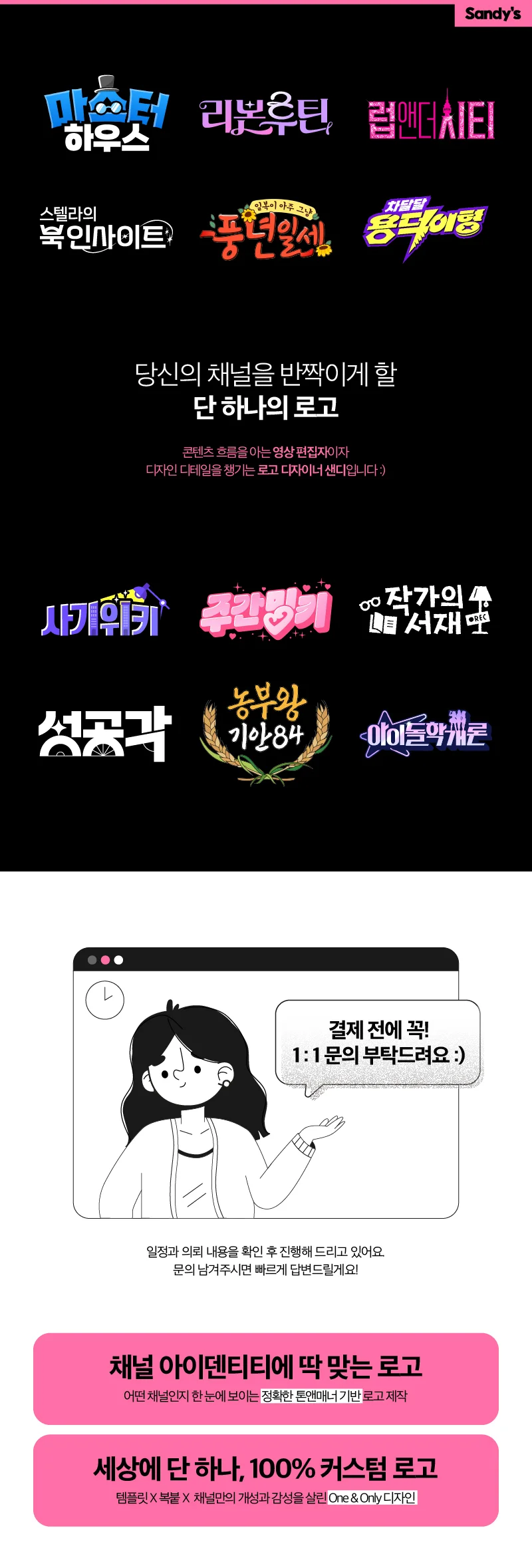 상세이미지-0