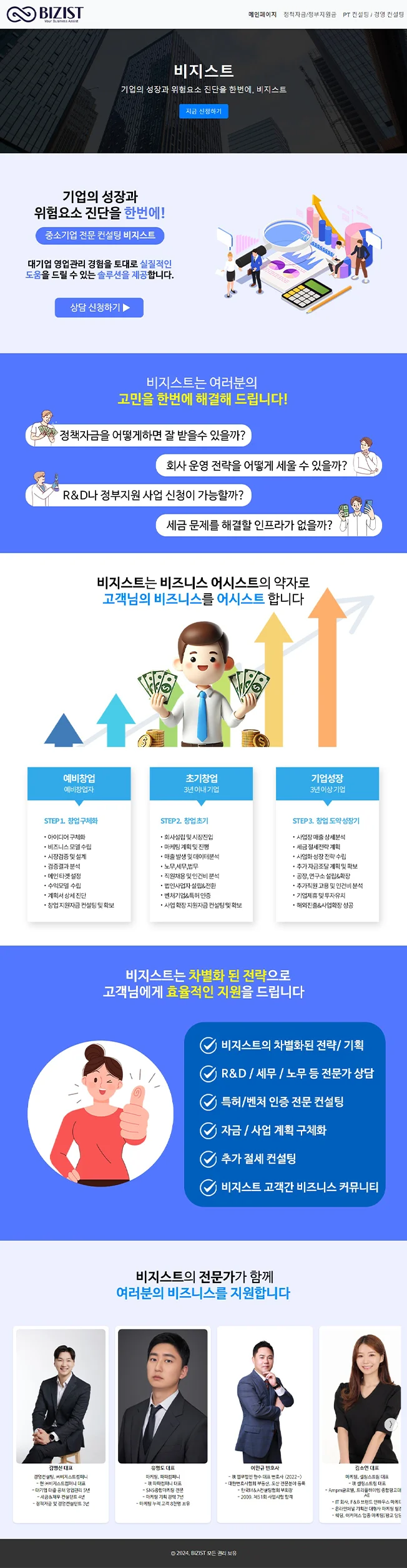 상세이미지-4
