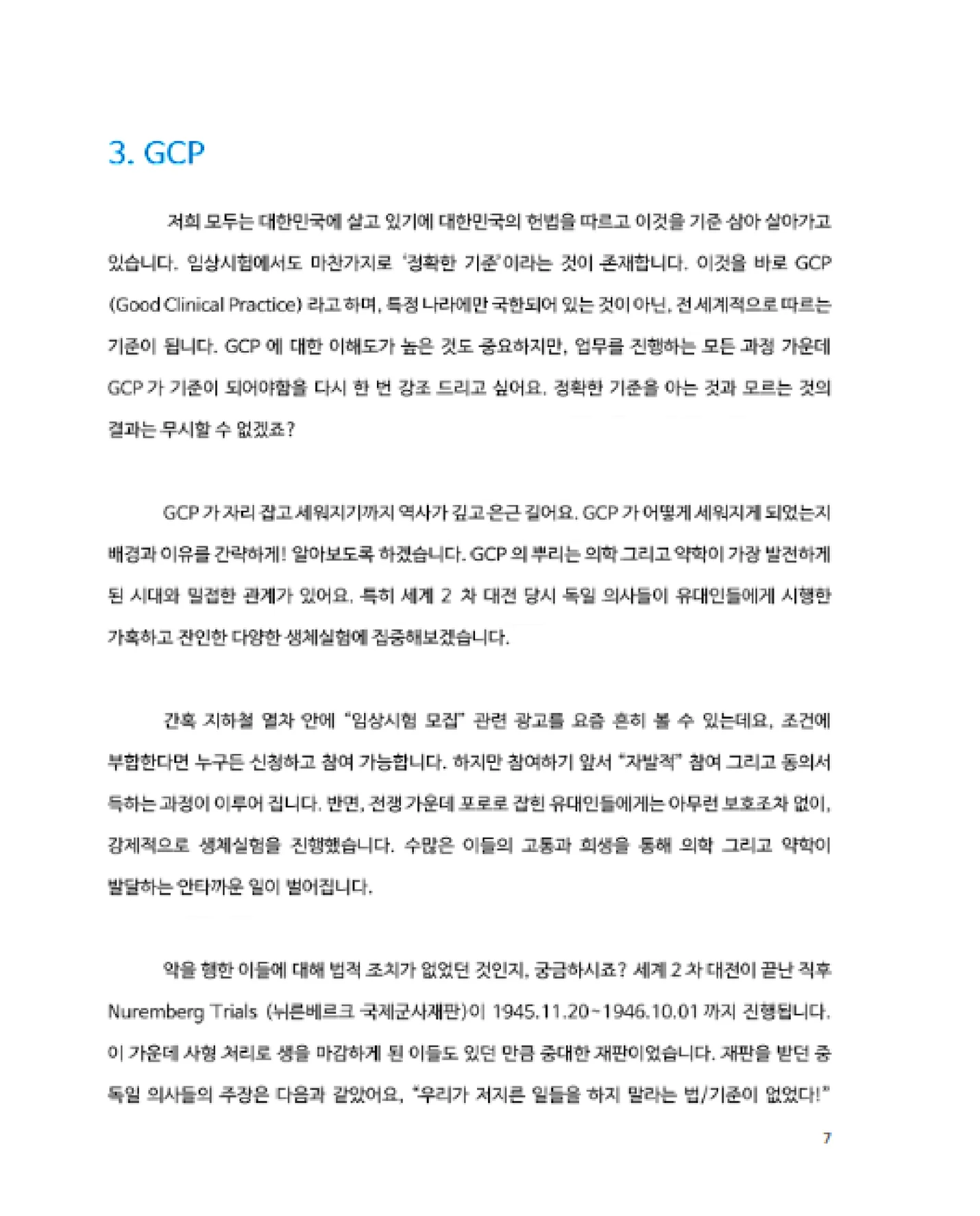 상세이미지-6
