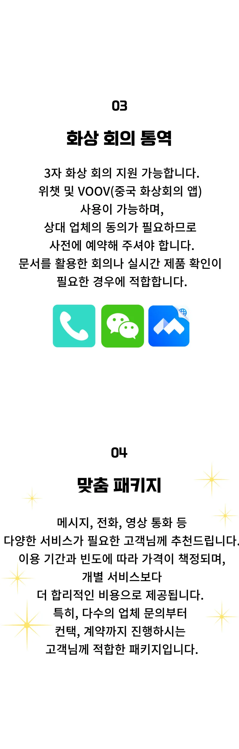 상세이미지-3