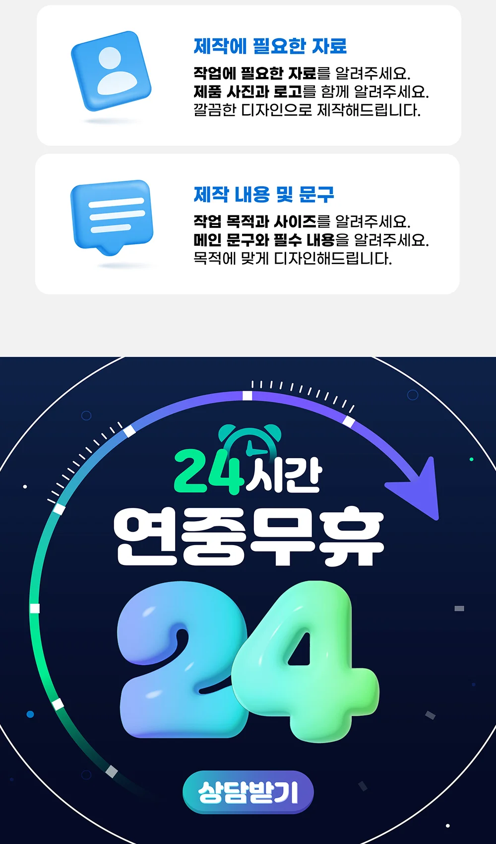 상세이미지-1