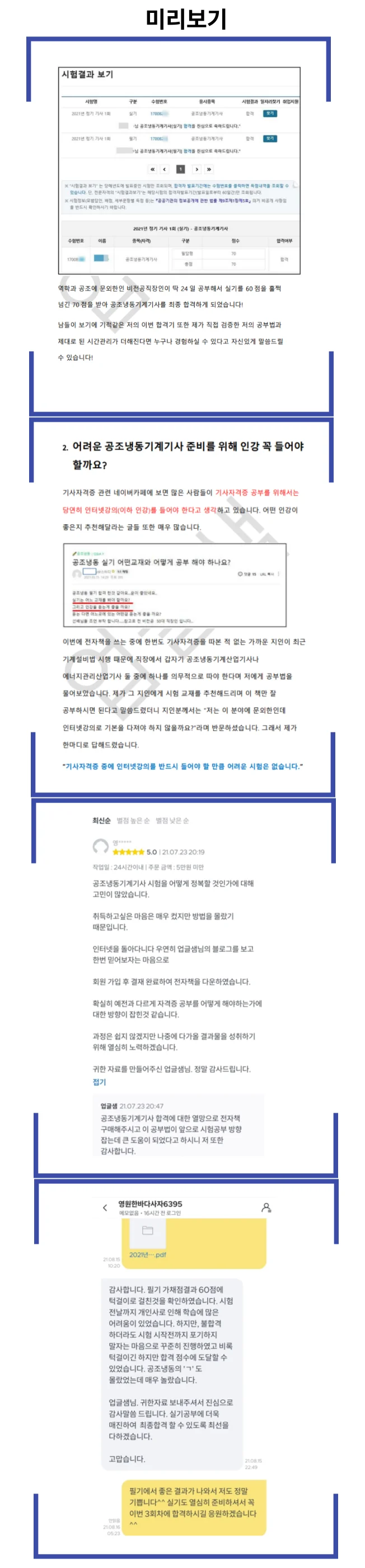 상세이미지-1