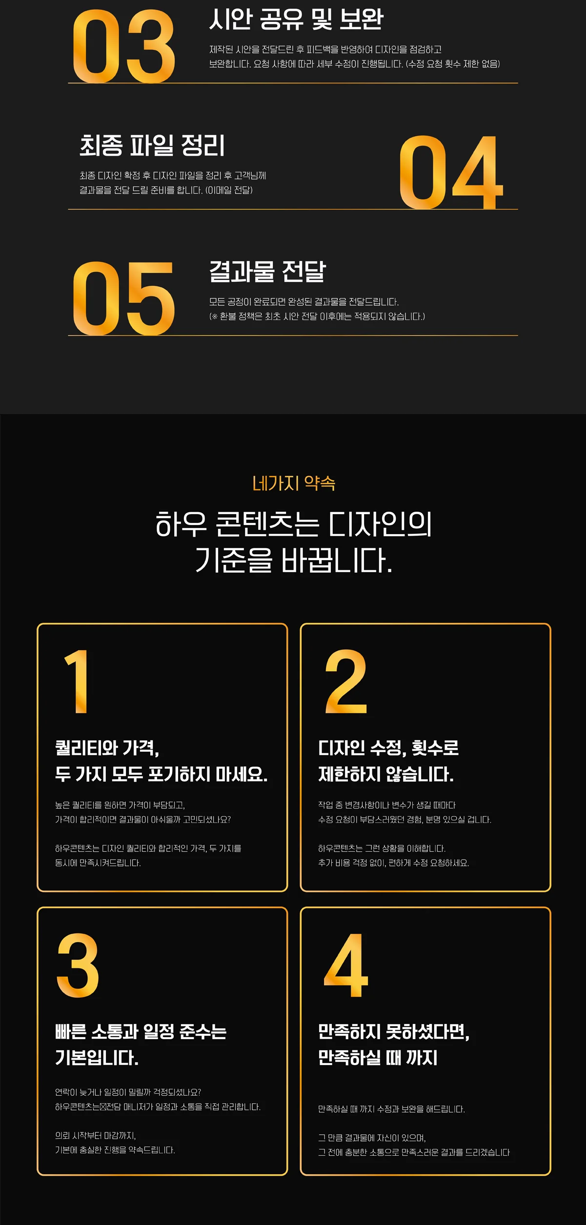 상세이미지-1