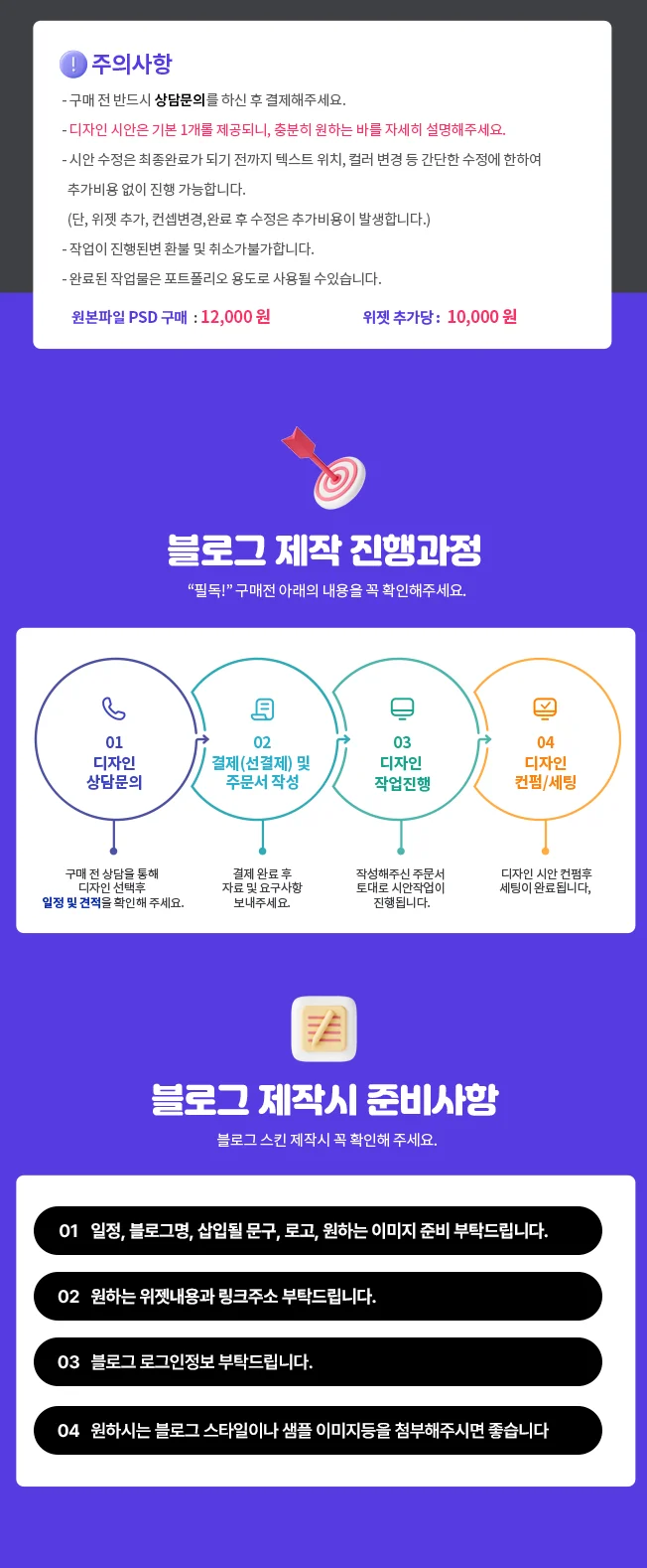 상세이미지-1