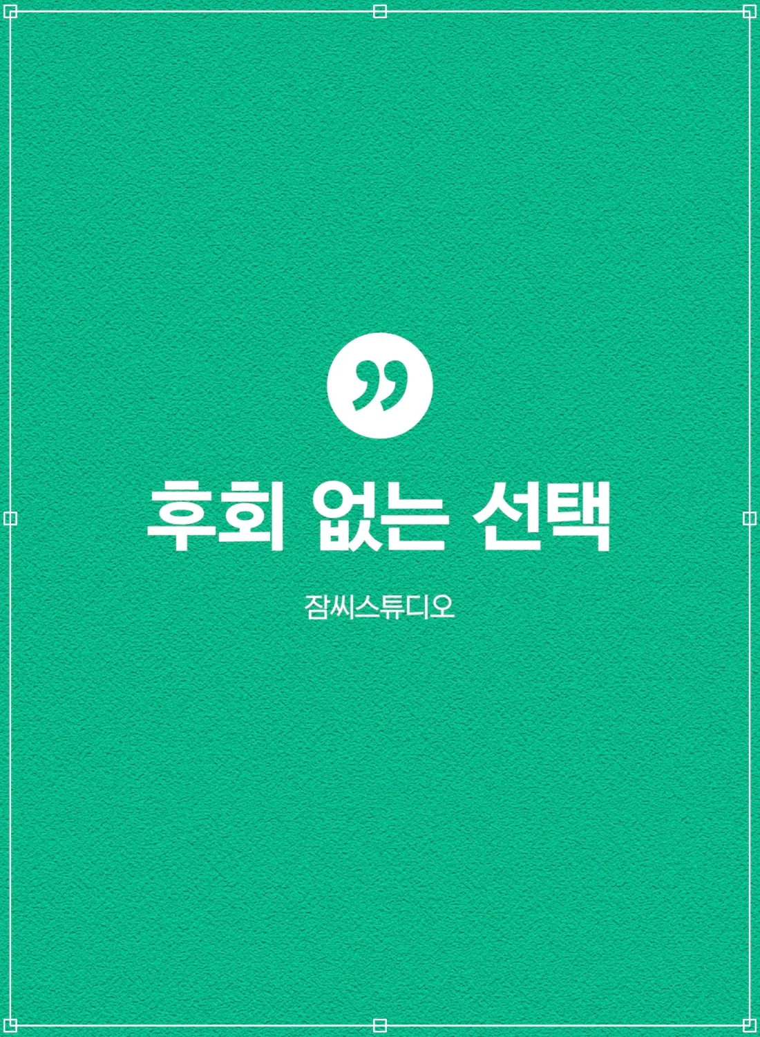 상세이미지-4