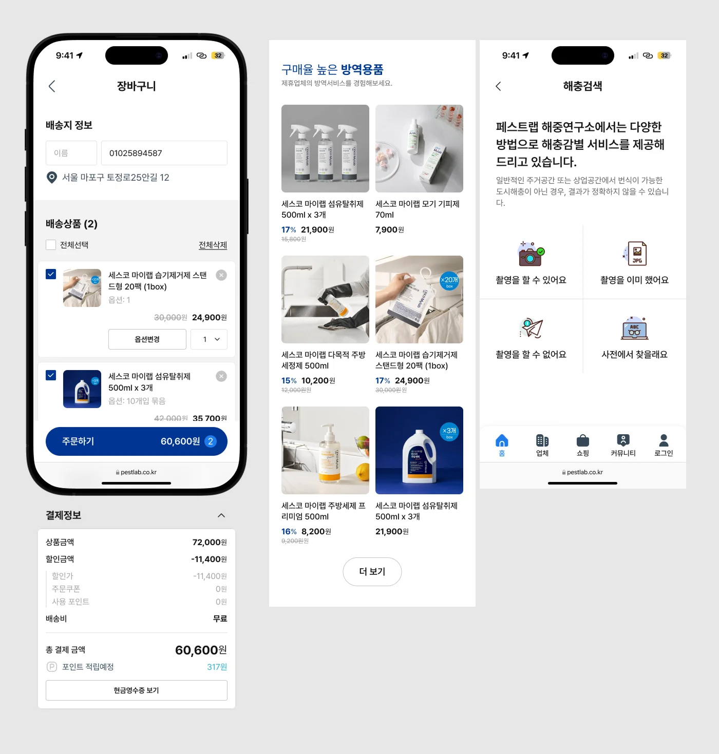 상세이미지-2