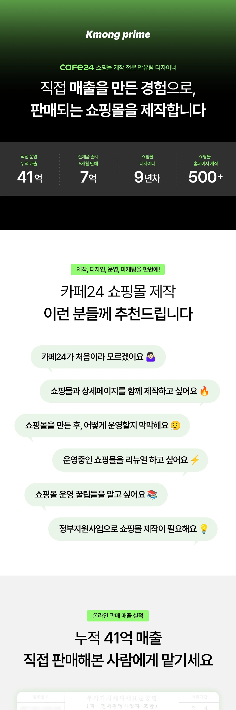 상세이미지-0