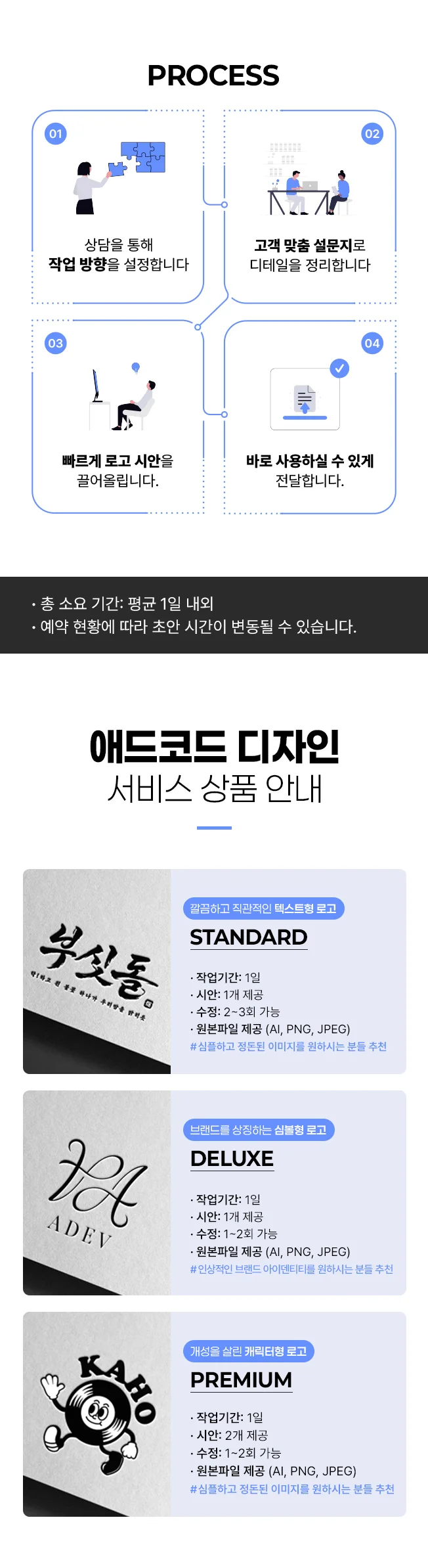 상세이미지-2