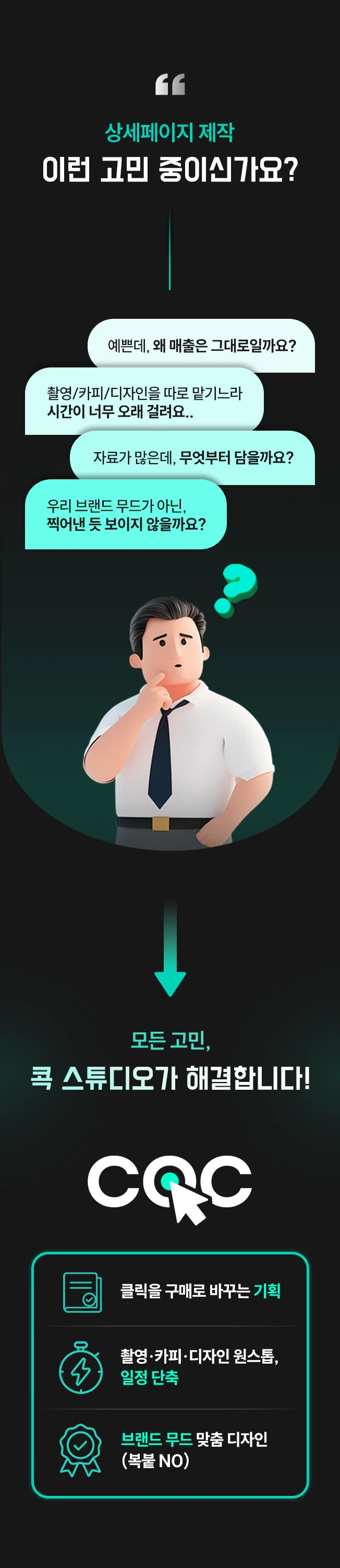 상세이미지-2