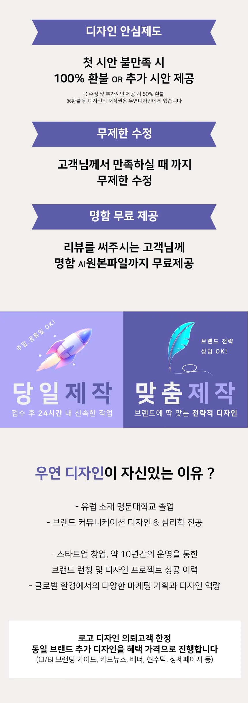 상세이미지-2