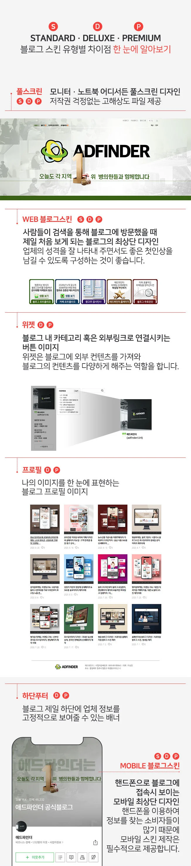 상세이미지-4