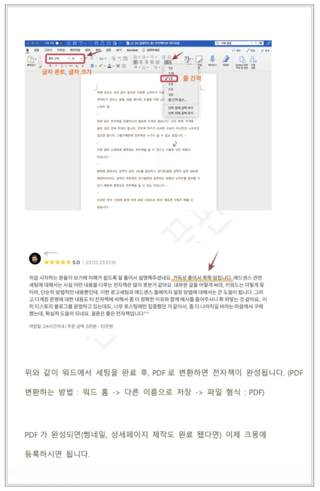 상세이미지-6