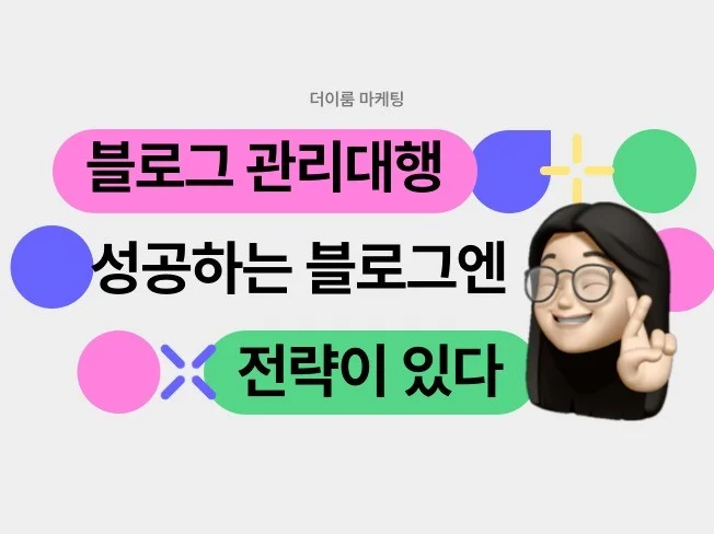 메인 이미지