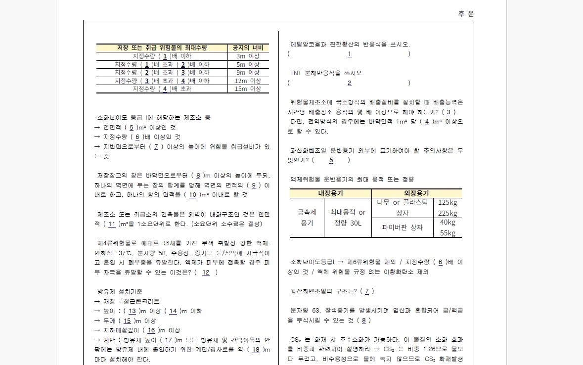 상세이미지-1
