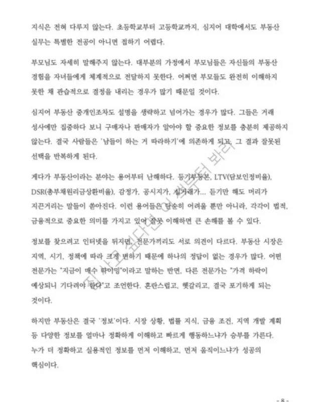 상세이미지-4