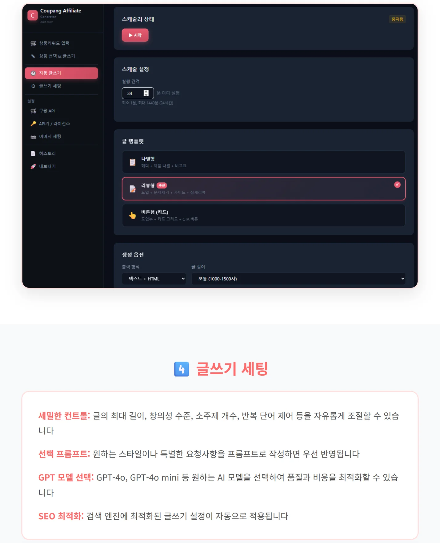 상세이미지-3