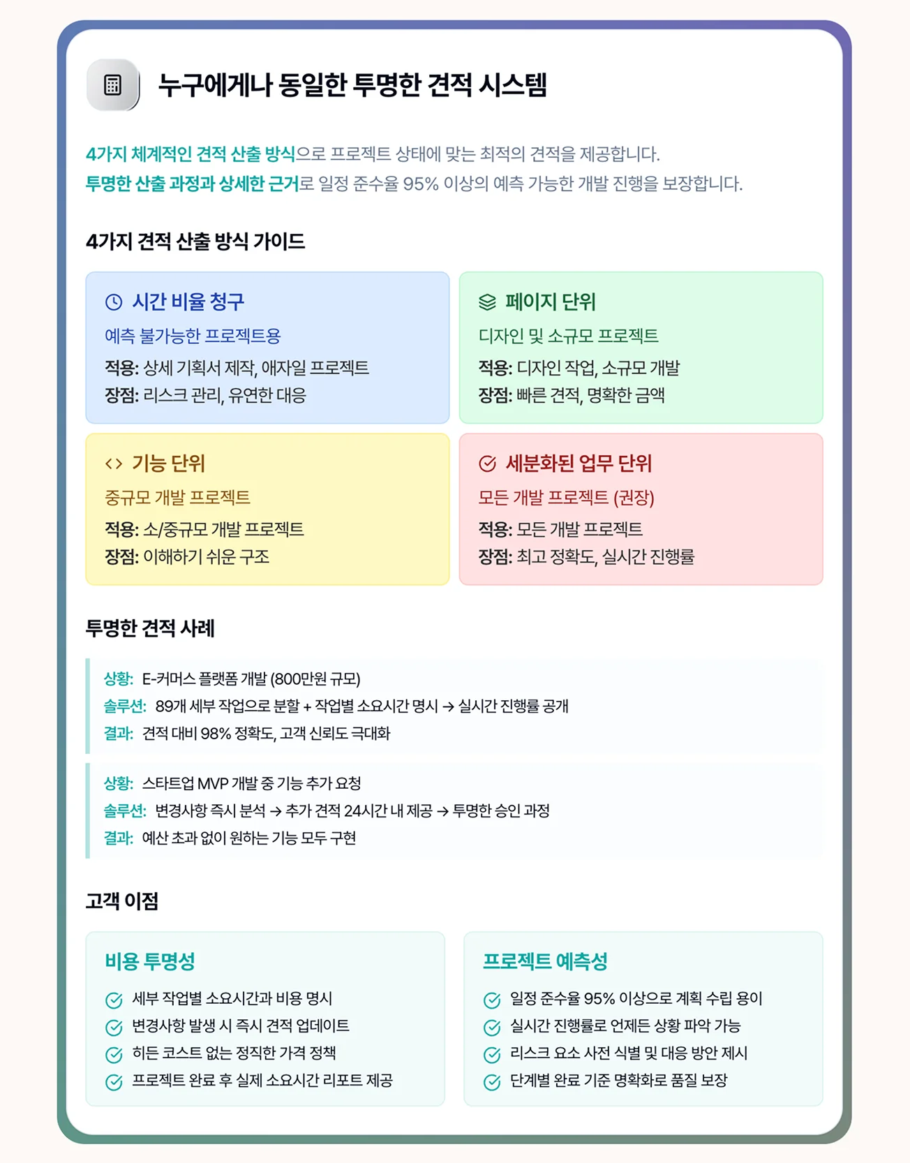 상세이미지-6