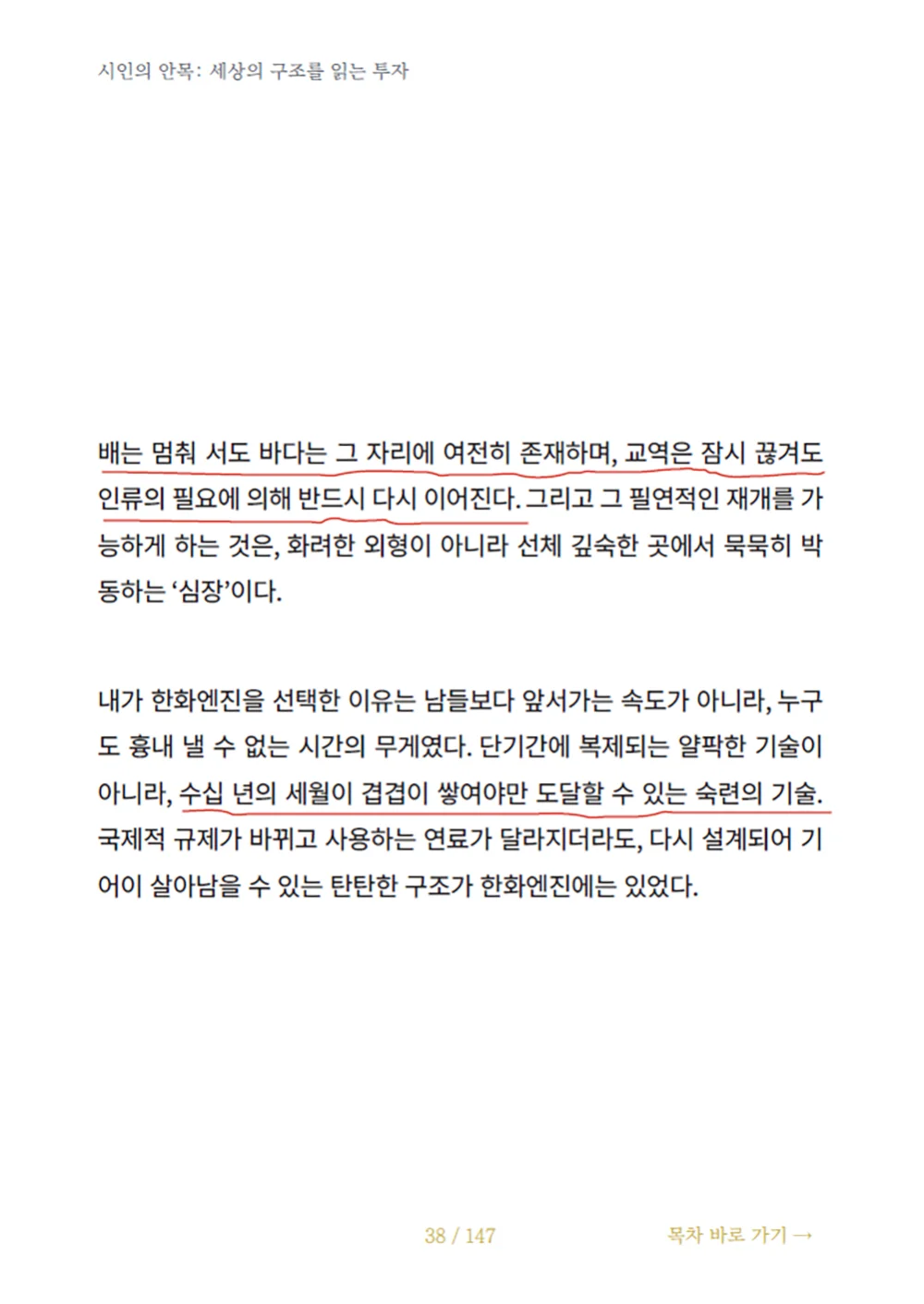 상세이미지-4