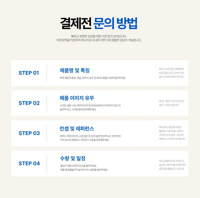 상세이미지-1