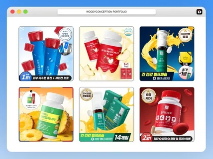 고효율 광고,이미지,배너/고퀄+초스피드 디자인맛집