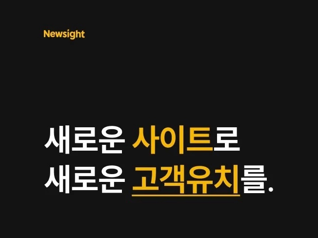 메인 이미지