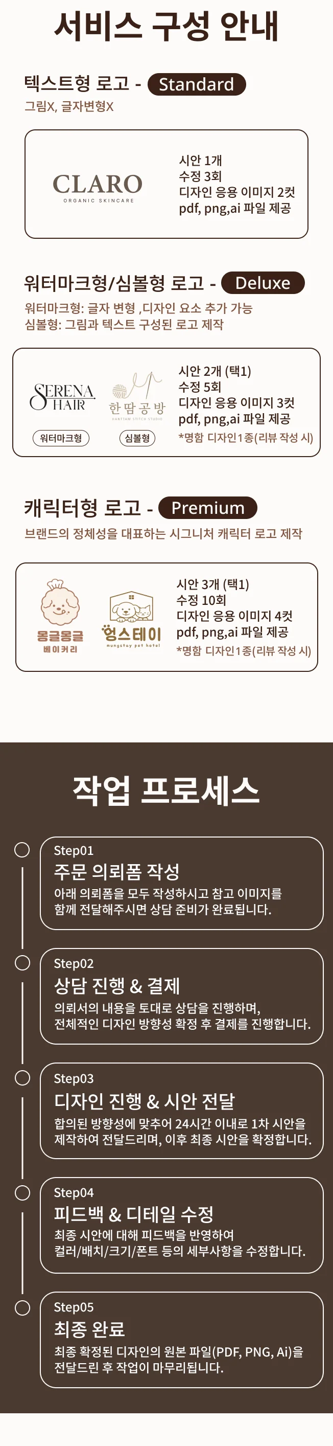 상세이미지-1