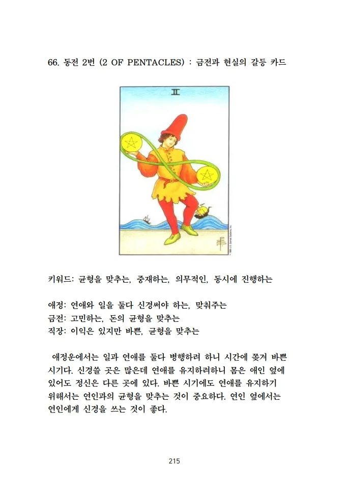 상세이미지-8