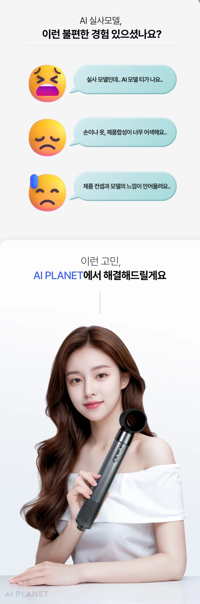 상세이미지-1