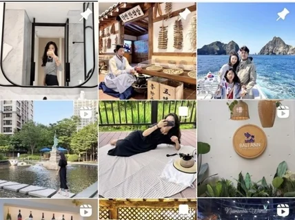 인스타에 방문 체험 리뷰 포스팅 정성껏 해드림