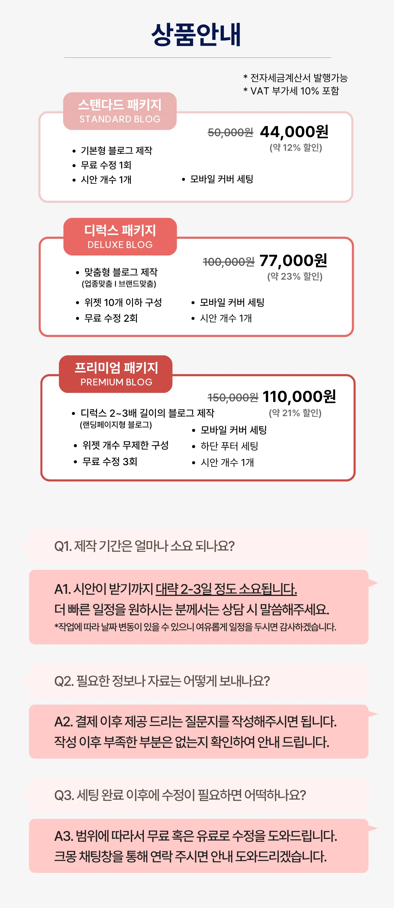 상세이미지-4
