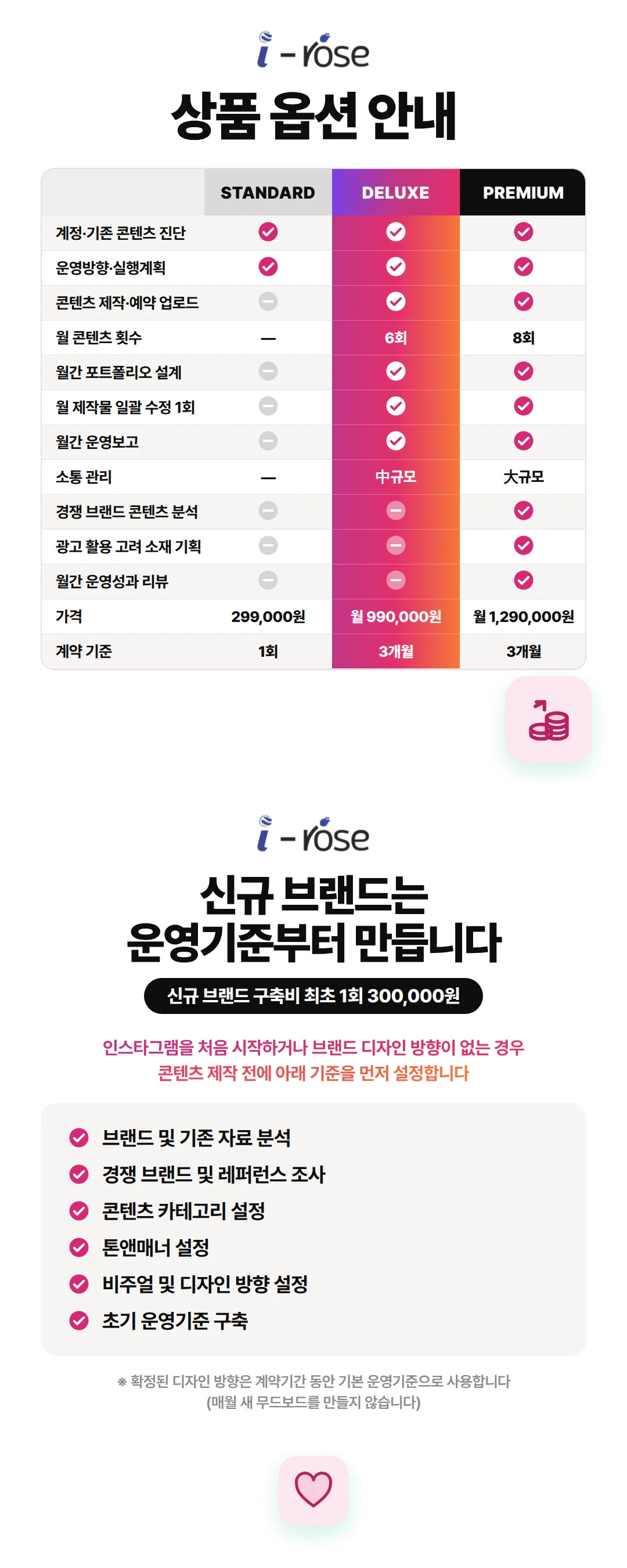 상세이미지-5