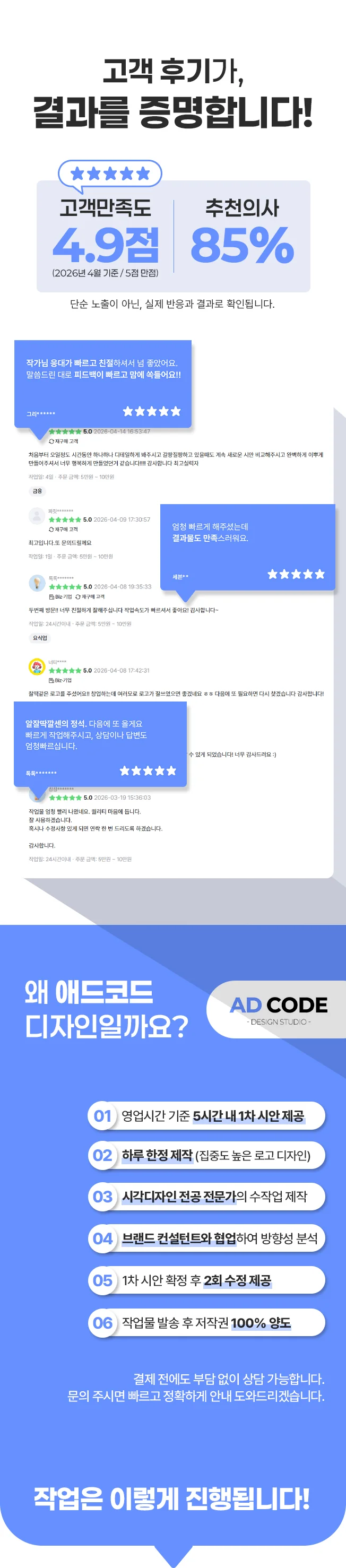 상세이미지-1