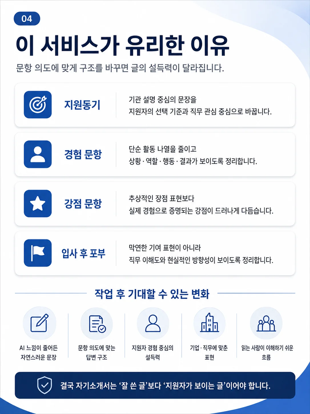 상세이미지-3