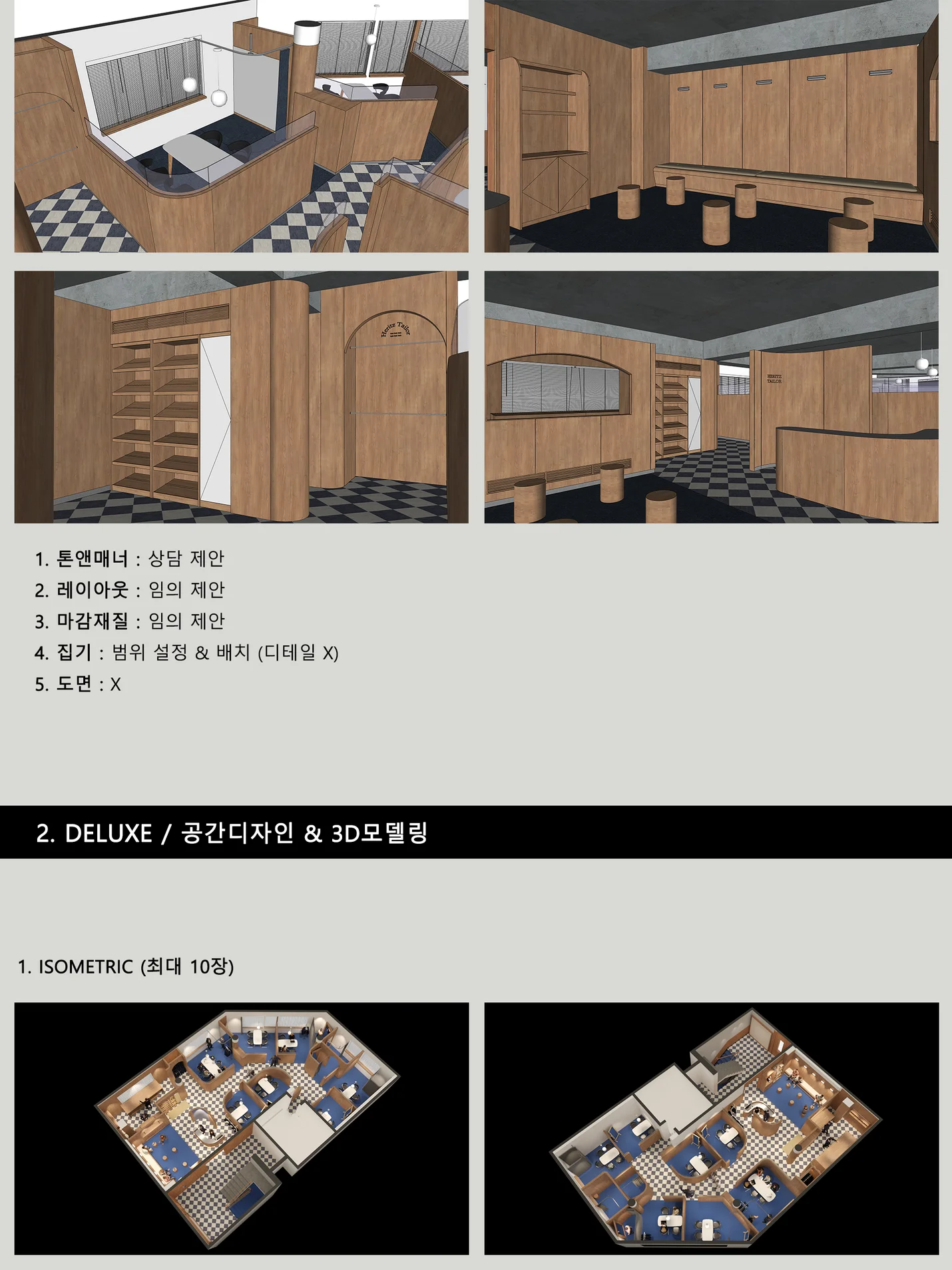 상세이미지-2