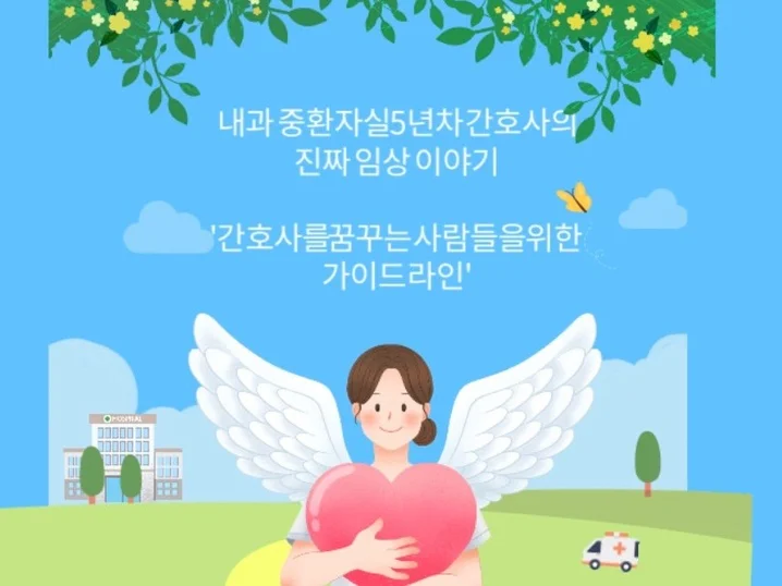메인 이미지