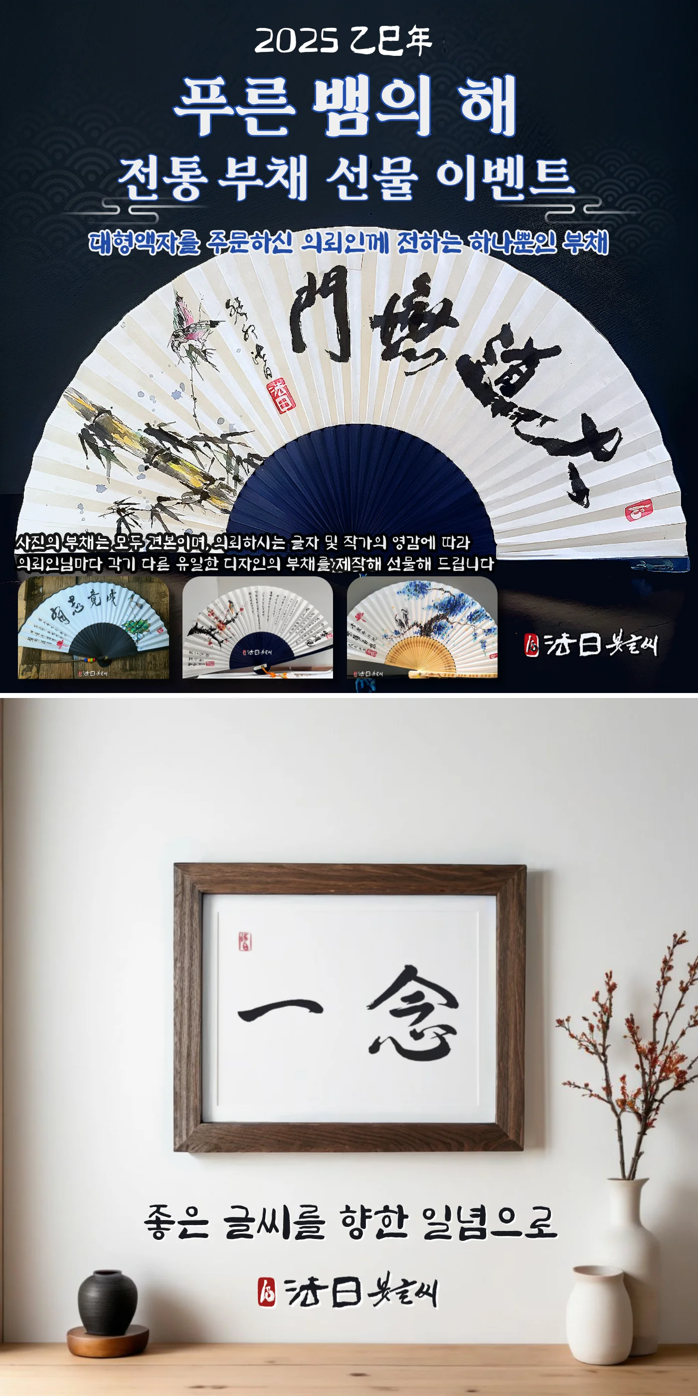 상세이미지-0