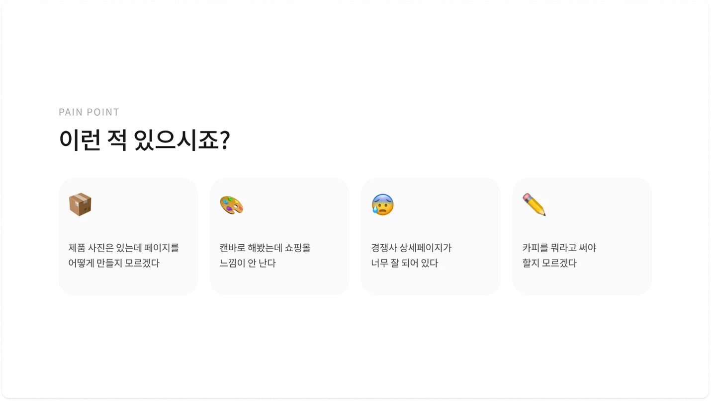 상세이미지-1