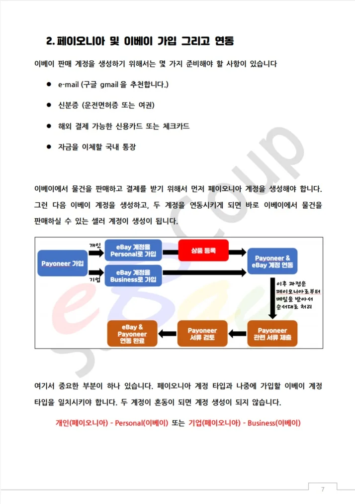 상세이미지-2