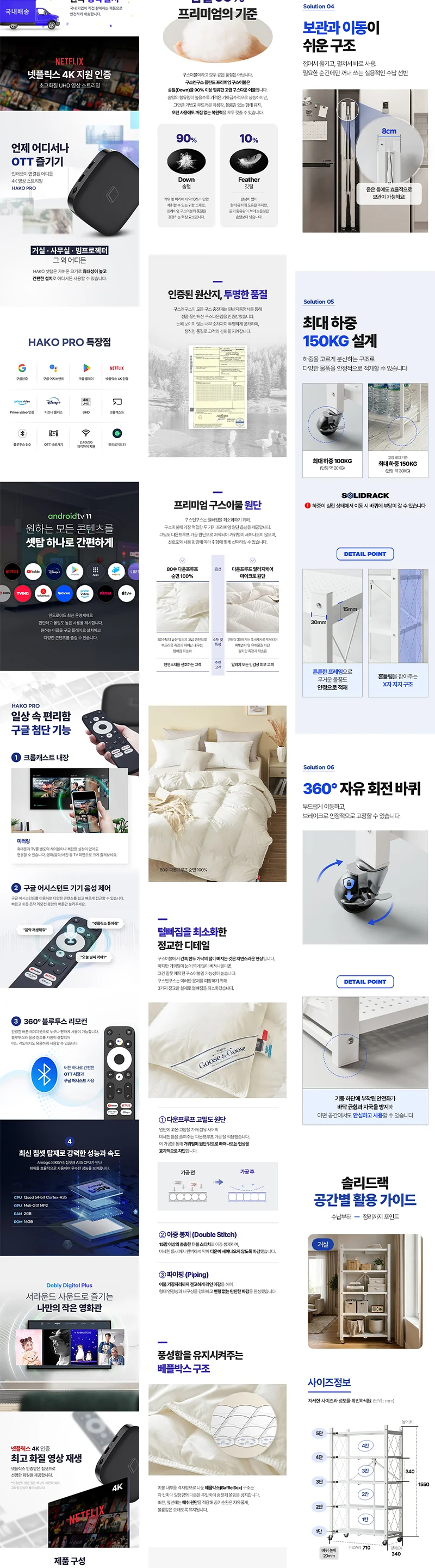 상세이미지-5