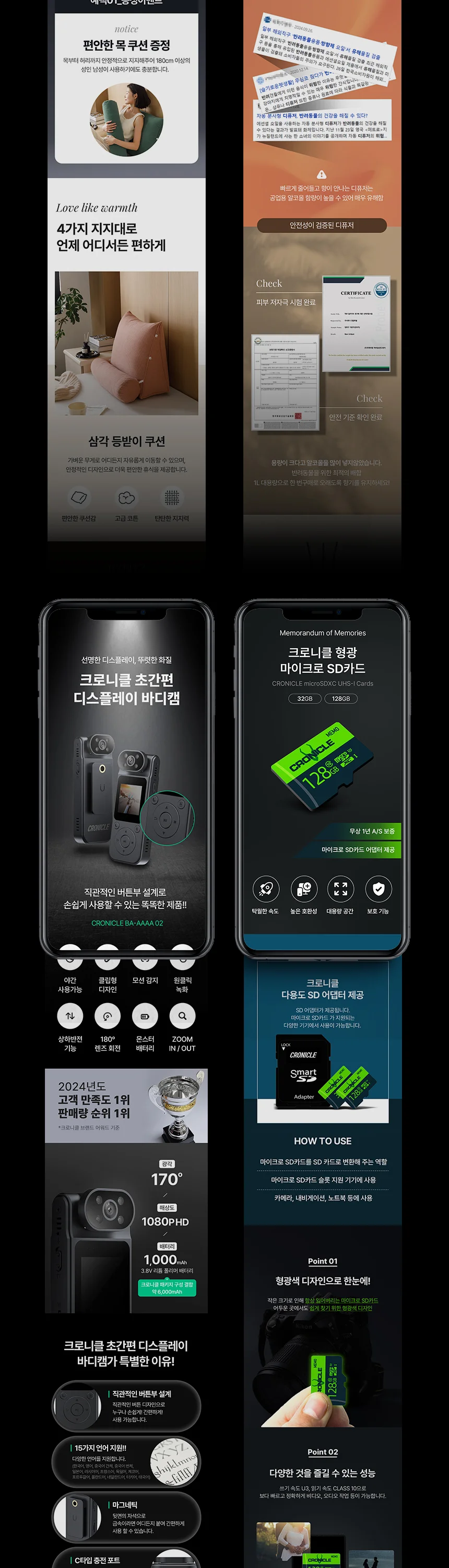 상세이미지-1