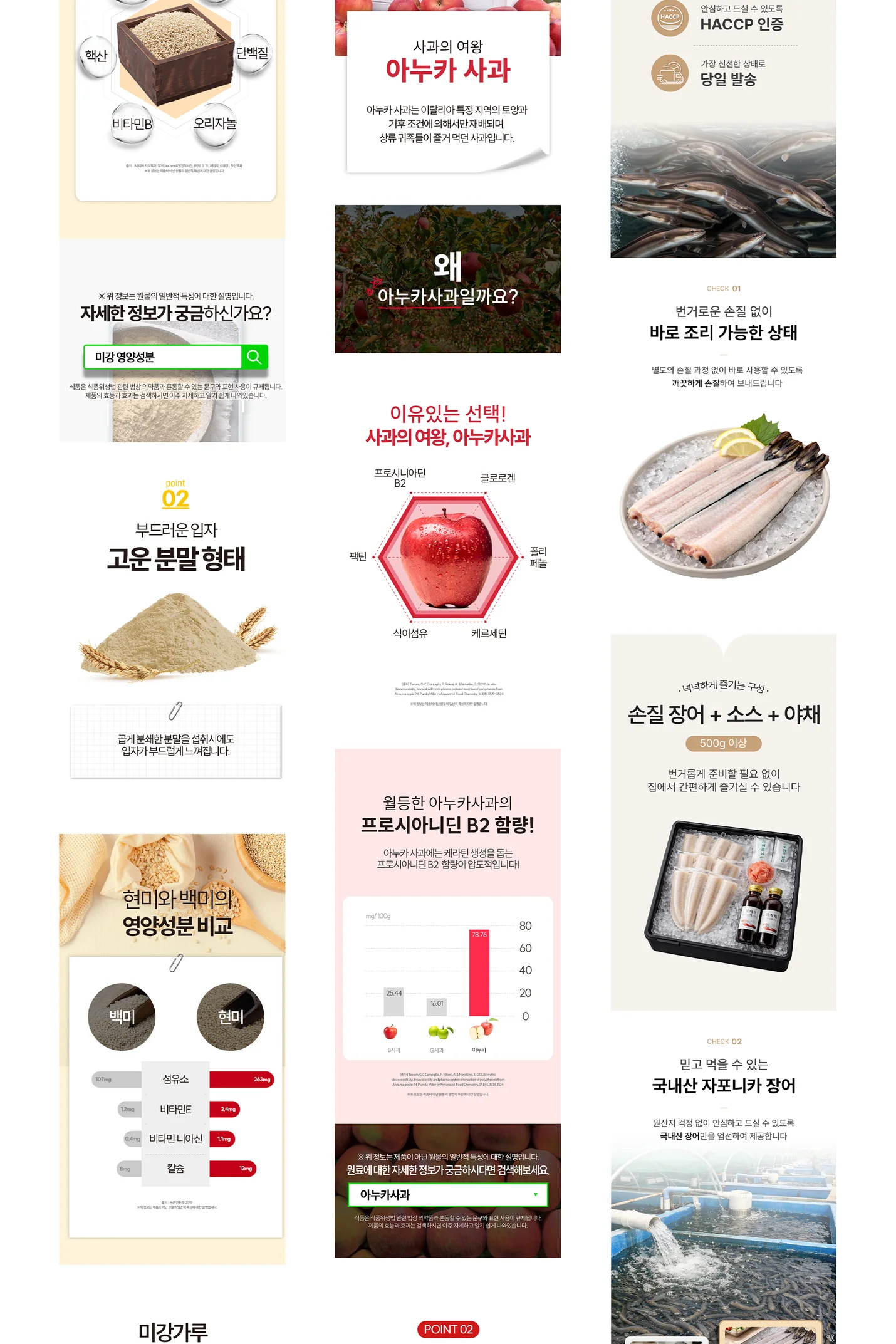 상세이미지-2
