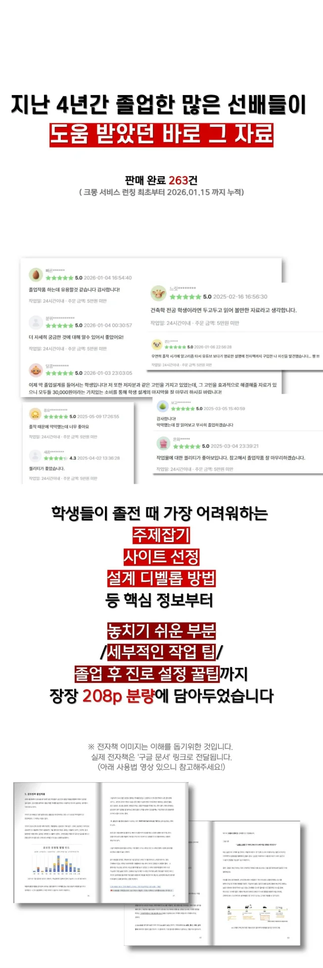 상세이미지-1