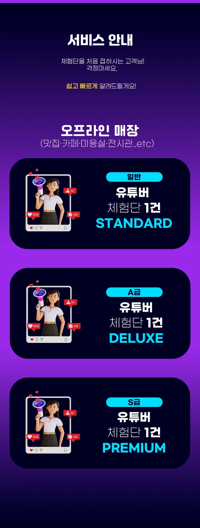 상세이미지-3