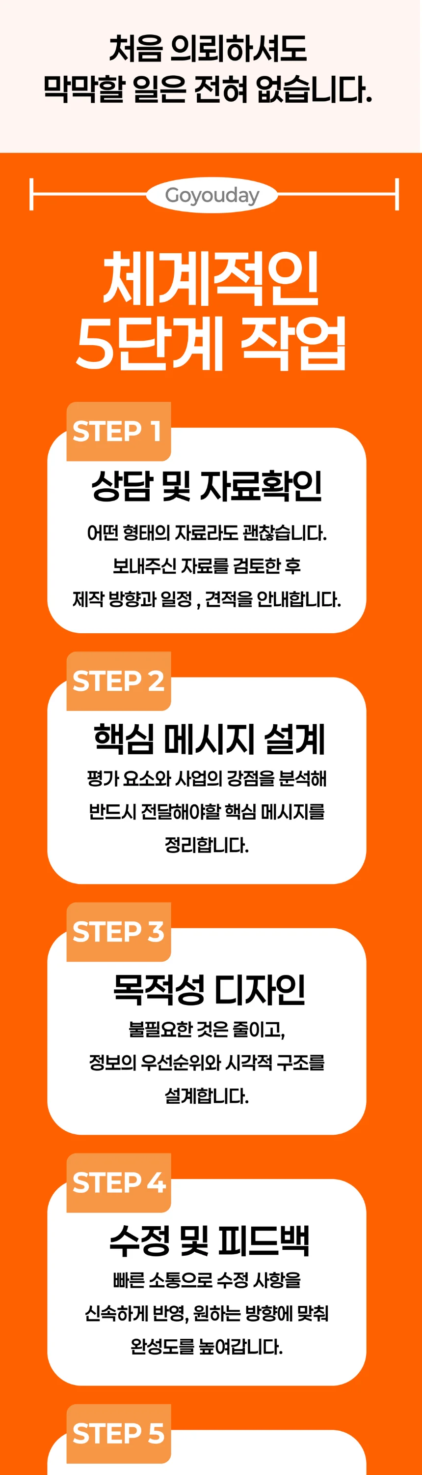 상세이미지-4