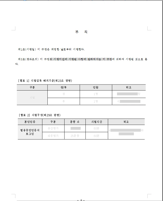 상세이미지-7