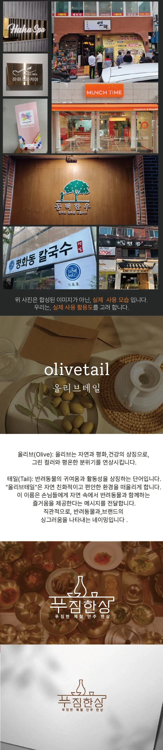 상세이미지-5