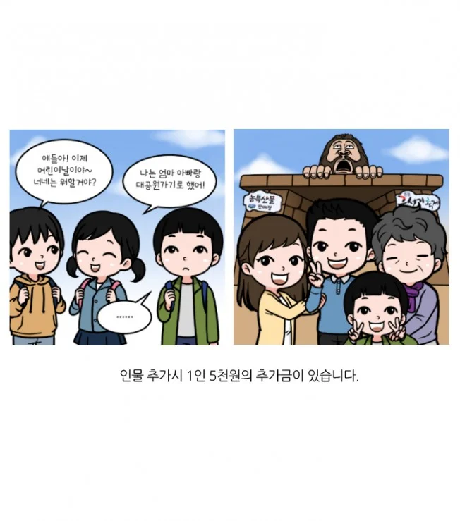 상세이미지-2