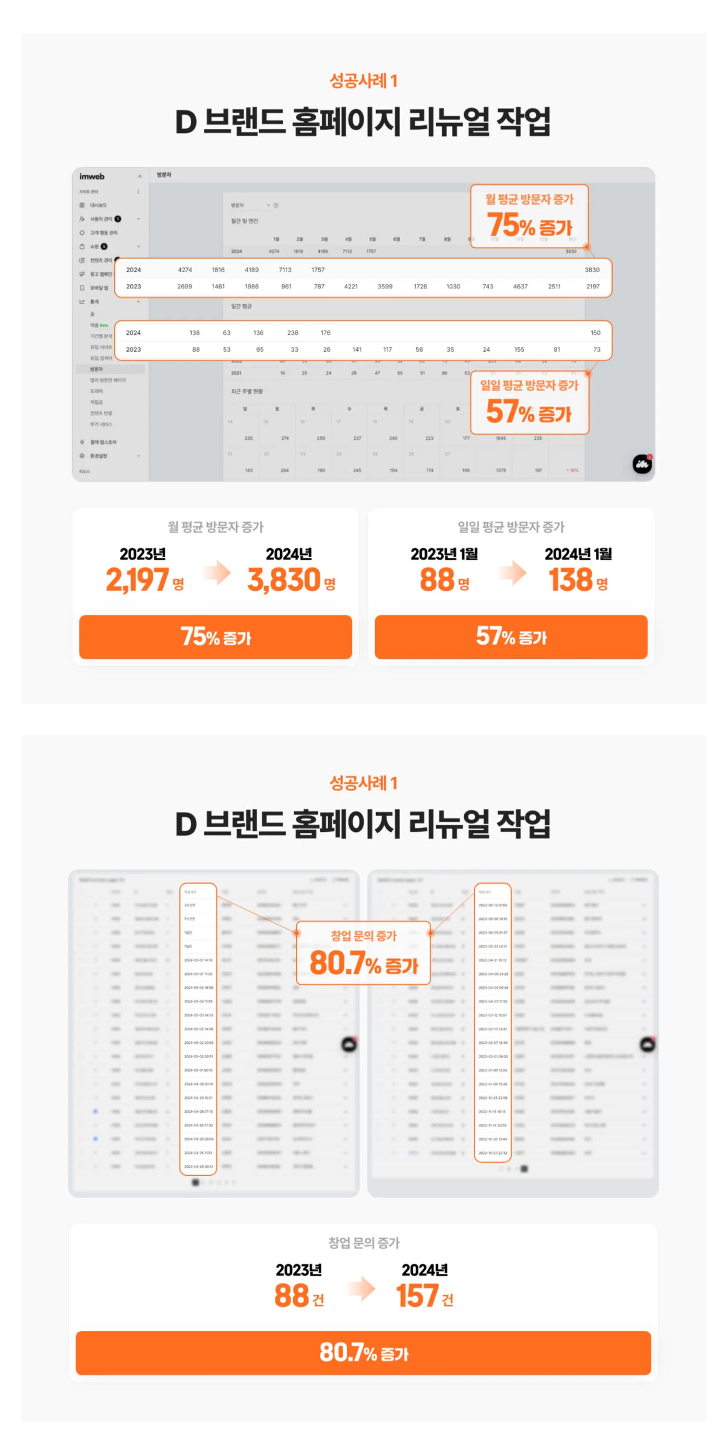 상세이미지-0