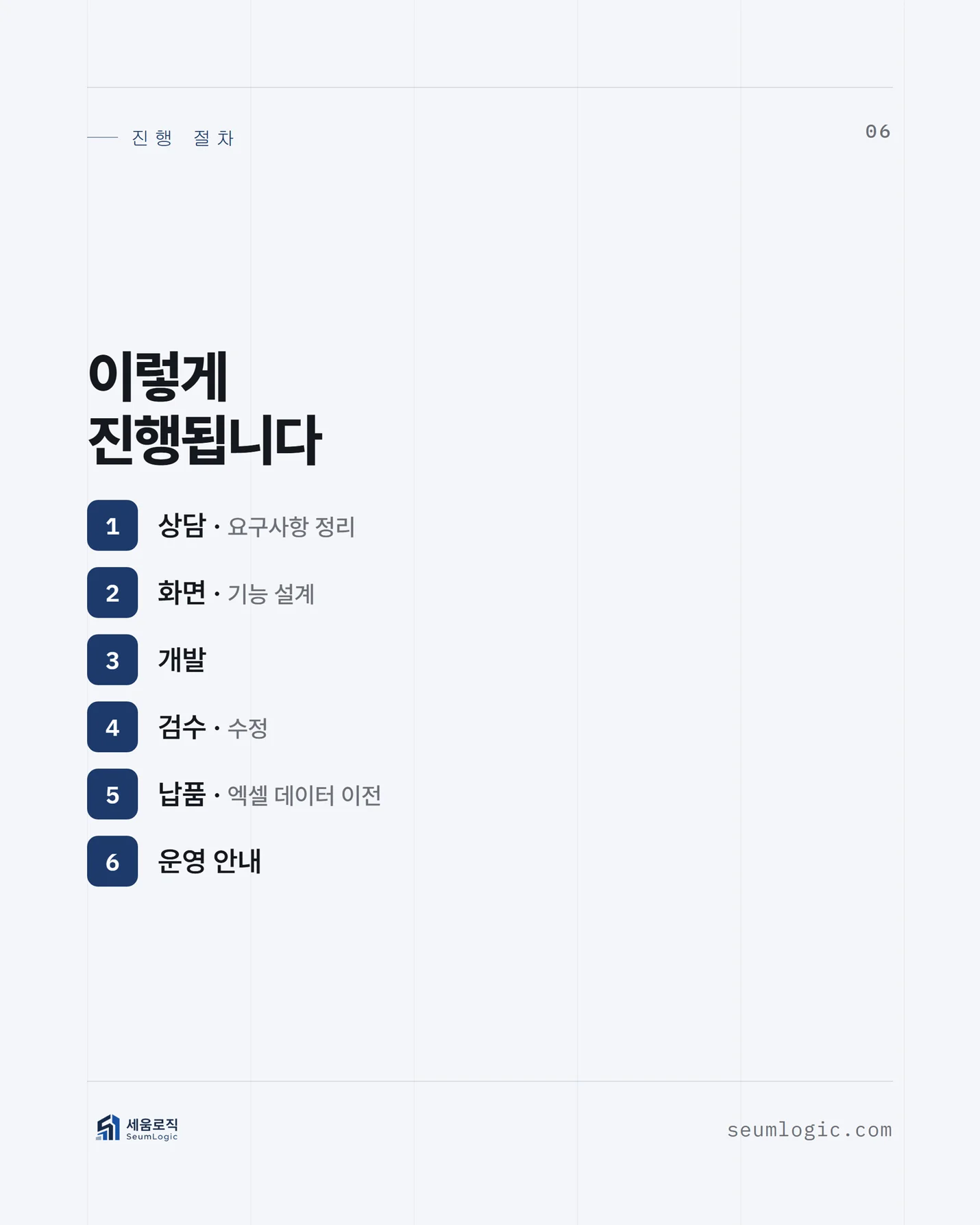 상세이미지-5