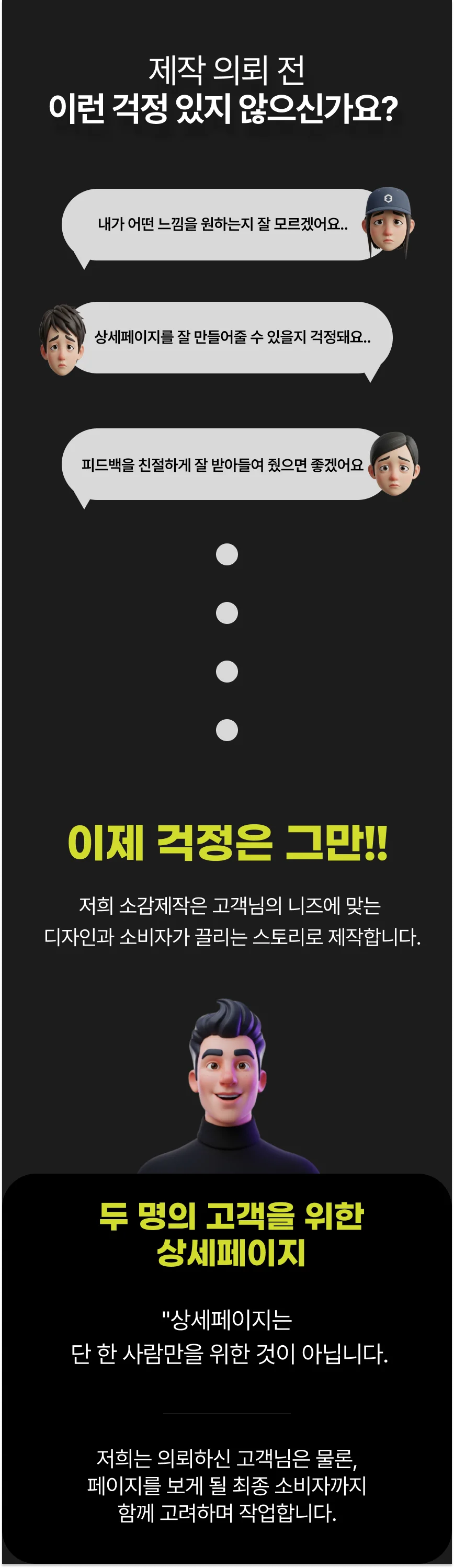 상세이미지-0